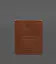 Кожаная обложка для удостоверения офицера ГНСУ (три кармана) светло-коричневая - миниатюра 1