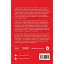 Хрестик, або Дуже кривава книжка - Ольга Карі - мініатюра 2
