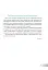 Інформатика. 6 клас. Робочий зошит (за модельною програмою Пасічник О.В., Чернікової Л.А.) - миниатюра 3