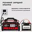 Універсальний зарядний пристрій для акумуляторів WonderTech GEL AGM 12V 24V Demuda DC200Plus червоний - мініатюра 3