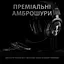 Наушники Logitech G PRO X Gaming Headset Black (981-000818) - миниатюра 3