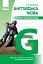 Англійська мова. Граматичний практикум. ІІ рівень - миниатюра 1