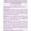 Молоко Яготинське для дітей безлактозне ультрапастеризоване від 9 місяців 3.2% жиру 950 г - мініатюра 6