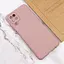 Чехол Silicone Cover Lakshmi Full Camera (A) для Samsung Galaxy M33 5G Розовый / Pink Sand - миниатюра 4