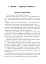 Українська мова та читання. 4 клас. Позакласне читання. Барвисте коромисло. Хрестоматія - мініатюра 7