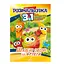 Книжка-розмальовка 3 в 1 "Шалені овочі та фрукти" РМ-27-06 - мініатюра 1