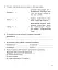 Літературне читання. 4 клас. Робочий зошит (до підручника О.В. Вашуленко «Українська мова та читання». 4 клас. Частина 2) - миниатюра 6
