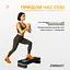 Степ-платформа EasyFit Step-B 3-ступінчаста - мініатюра 2