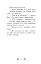 Королівство під загрозою. Русалки-поганки. Книга 2 - Паундер Шибель - мініатюра 10