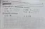 Математика 4 клас. Відривні картки. Експрес-перевірка до підручника Г. Лишенка - мініатюра 3