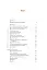 Жити значить вмирати. Як підготуватися до смерті, вмирання і того, що буде далі - миниатюра 2