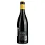 Вино Capitelle Saint Louis Rouge 2021 Faugeres AOP , красное, сухое, 0,75 л - миниатюра 4