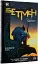 Бетмен. Нульовий рік. Темне місто. Книга 5 - мініатюра 2