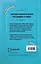 Після написання спалити - миниатюра 2