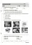 Оцінювання. Пізнаємо природу. УСІ діагностувальні роботи. 6 клас - миниатюра 3