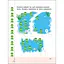 Тренувальний зошит: 7 кроків до розвитку "Дії з числами" 19715 українська мова - мініатюра 2