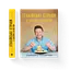 Італійські страви з Джеймі Олівером 9786176799597 (Укр.) - мініатюра 1