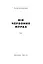 Книга Вік червоних мурах - Таня П'янкова (Наш Формат) - мініатюра 4