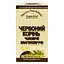 Красный Корень - Мужское Благополучие GreenSet 60 капсул - миниатюра 1