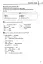 Німецька за 20 хвилин щодня. Самовчитель для початківців - миниатюра 13