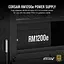 Блок живлення Corsair RM1200e PCIE5 1200W ATX 3.1 80+ Gold (CP-9020258-EU) - мініатюра 4