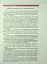 Всесвітня історія. 11 клас. Підручник - мініатюра 3