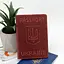 Обложка на паспорт кожаная "Герб" красная с тризубом - миниатюра 1