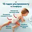 Підгузки-трусики Pampers Premium Care Pants Розмір 5 (11-17 кг) 50 шт. - мініатюра 8