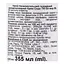 Напій безалкогольний A & W Cream Soda сильногазований 0.355 л з/б (940147) - мініатюра 3