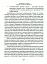 Психоаналіз в Україні. Історія. Сьогодення. Майбутнє - миниатюра 11