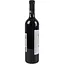 Вино Villa Tinta Odessa Black, красное, сухое, 13%, 0,75 л (8000018914818) - миниатюра 3