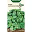 Насіння Базилік широколистий Насіння України 0.25 г (568100) - мініатюра 1