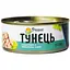 Тунец Домашні продукти салатный в собственном соку 150 г - миниатюра 1