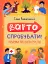 Варто спробувати! Роздуми про волонтерство - миниатюра 1