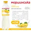 Напиток Моршинская со вкусом лимона негазированный 0.5 л - миниатюра 5