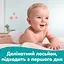 Дитячі вологі серветки Pampers Sensitive 160 шт. (2 упаковки x 80 шт.) - мініатюра 2