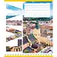 Зошит загальний "Міста України" 060-610031K-5 в клітинку, 60 аркушів - мініатюра 1