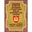 Боевой устав артиллерии сухопутных войск Вооруженных сил Украины. Часть 2 дивизион, батарея, взвод, пушка (91002) - миниатюра 1
