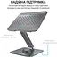 Підставка для ноутбука OfficePro LS112G [144446] - мініатюра 5