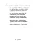 Рільке в перекладах Василя Стуса - мініатюра 14