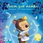 Лист для татка - Єва Сольська - миниатюра 1