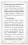 Детектив Мейзі Хітчінз, або Справа про русалку, яка плаче - мініатюра 5