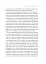 Людині під силу. Сімсот років гуманістичного вільнодумства, пошуку та надії - миниатюра 10