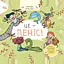 Це - пеніс! - Анна Сальвія Рібера - мініатюра 1