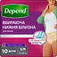 Впитывающее нижнее белье Depend для женщин размер S/M 10 шт. - миниатюра 1