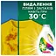 Гель для прання Ariel Color 70 циклів прання 3.15 л - мініатюра 7