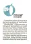 Це наше, українське. Українські науковці та винахідники. Розповіді для дітей - миниатюра 7