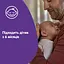 Пена для купания Johnson’s Baby Перед сном 300 мл - миниатюра 3