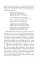 Українське письменство ХХ сторіччя. Франко. До джерел - мініатюра 9