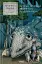Морські пригоди «Зоряного мандрівника». Хроніки Нарнії. Книга 5 - мініатюра 1
